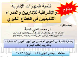 التقاط1
