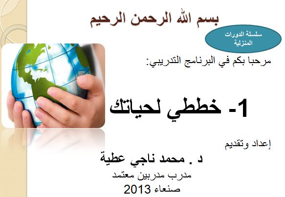 التقاط111